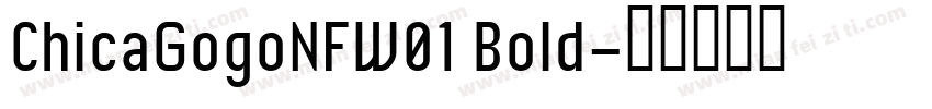 ChicaGogoNFW01 Bold字体转换